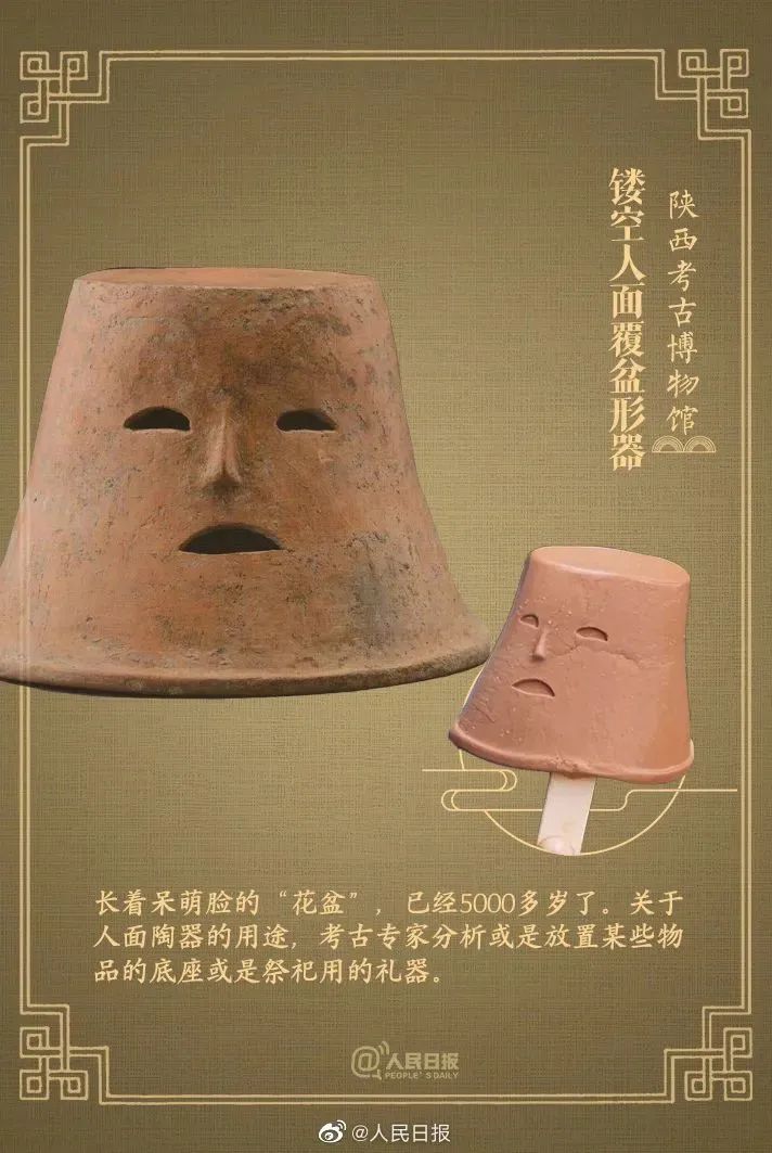 2023年度十大“丑东西”来了,第一个设计就丑疯了!