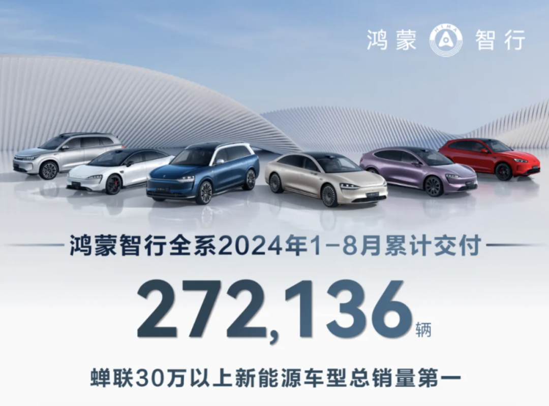 不复制华为“四界”,广汽放不下身段