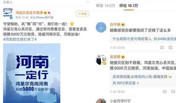 天府可乐“破产乌龙”背后,被情怀操控的国货