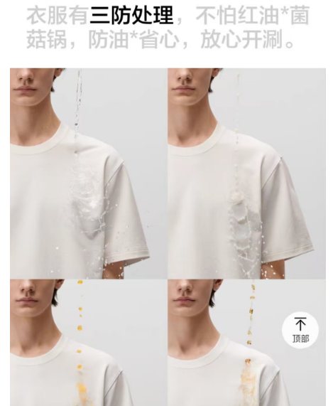 比海底捞&ldquo;肚兜&rdquo;还炸裂，盒马火锅T恤横空出世！