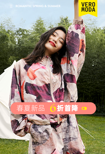 直播场观破千万!VERO MODA携手阿里妈妈开拓品效爆发新通路