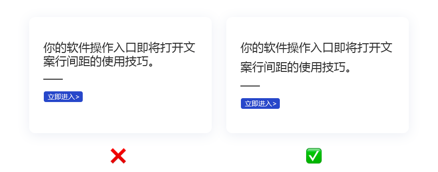 26个实用的UI/UX设计技巧,一定不能错过!
