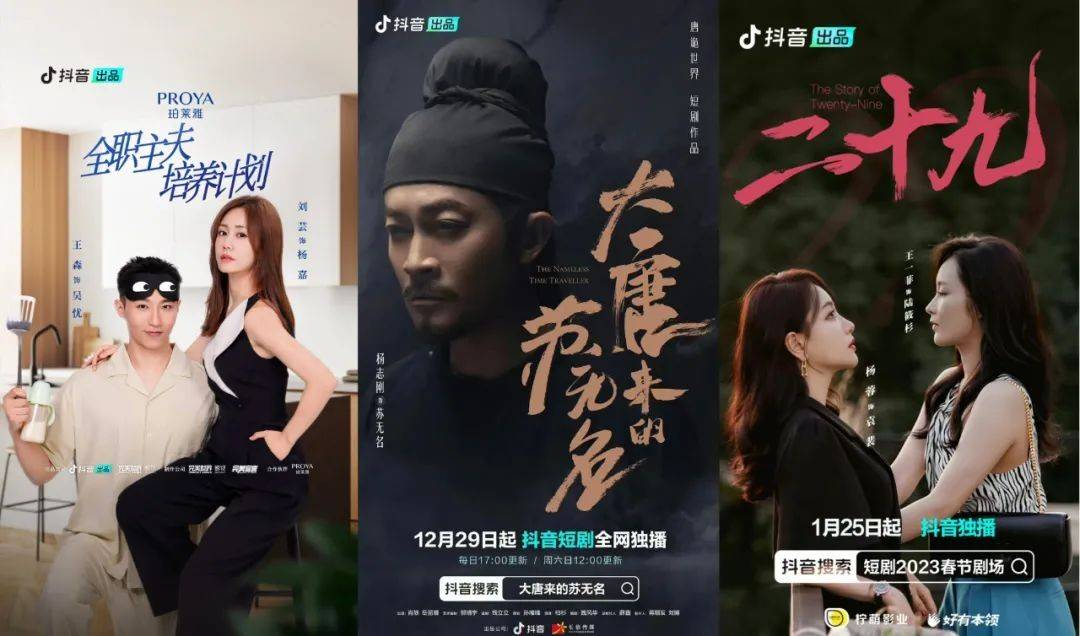 土味短剧“哑火”,都是暴利惹的祸?