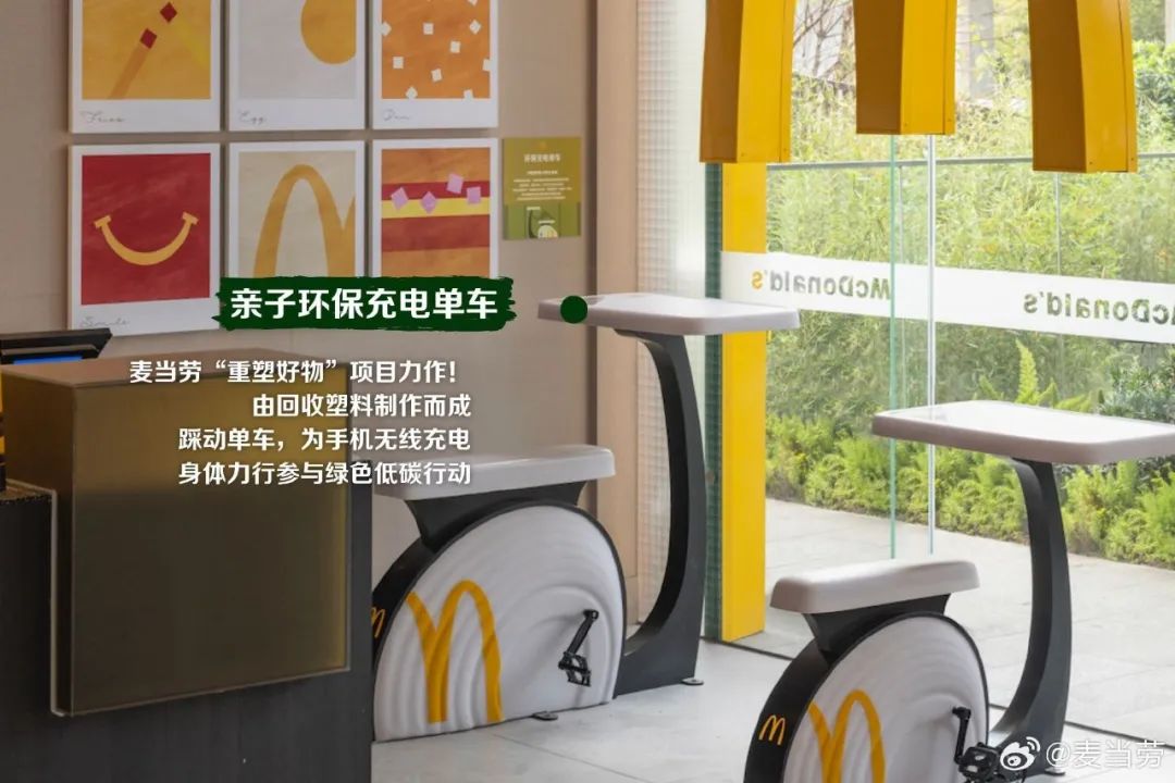 霸王茶姬“巴黎奥运会”周边好炸裂!网友:像尿壶