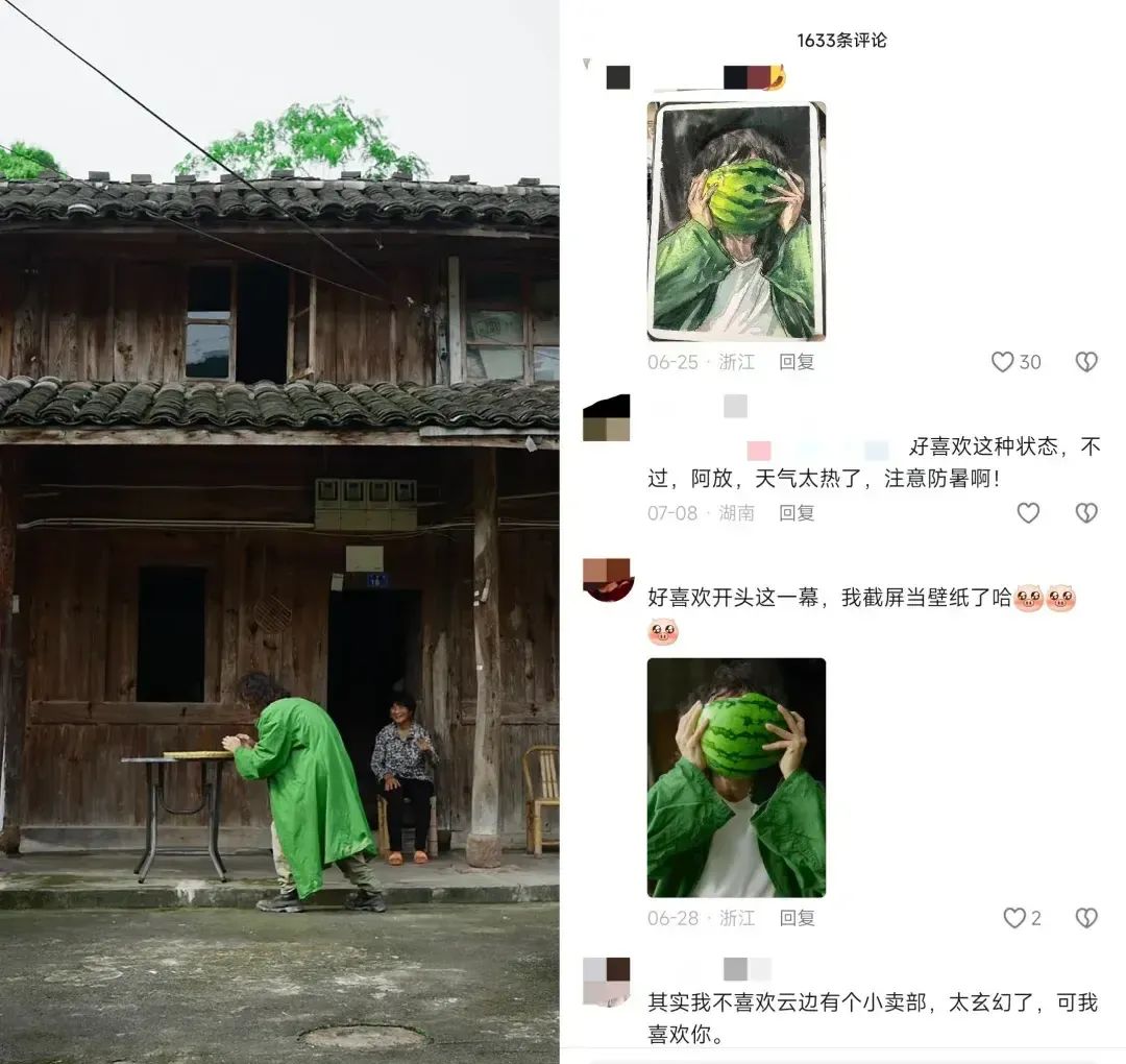 抖音用户爱看什么？我翻了翻现在的评论区