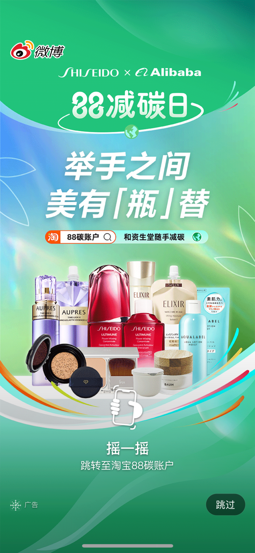 从消费升级，转向&ldquo;消费意识升级&rdquo;