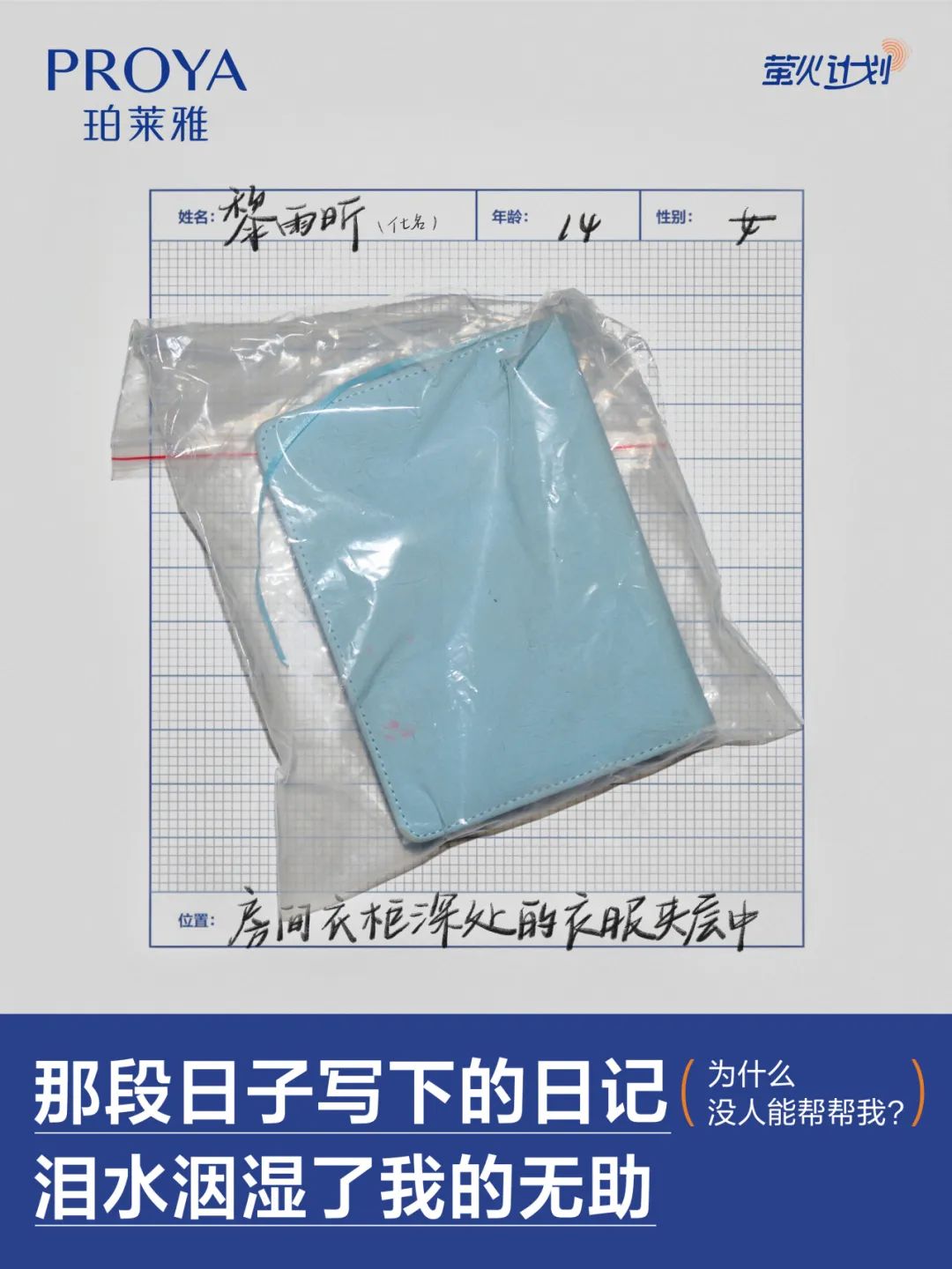 3大路径、7条思路,CNY营销就该这么玩!