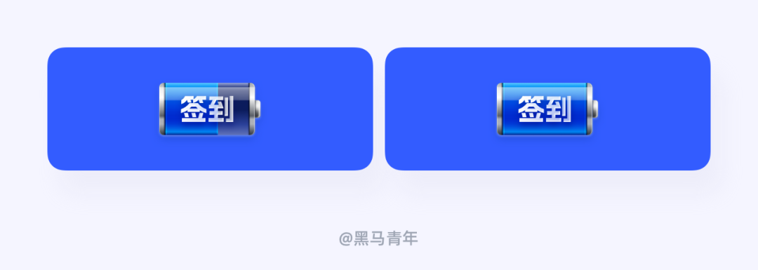 一个签到按钮,让我掉了三根头发!