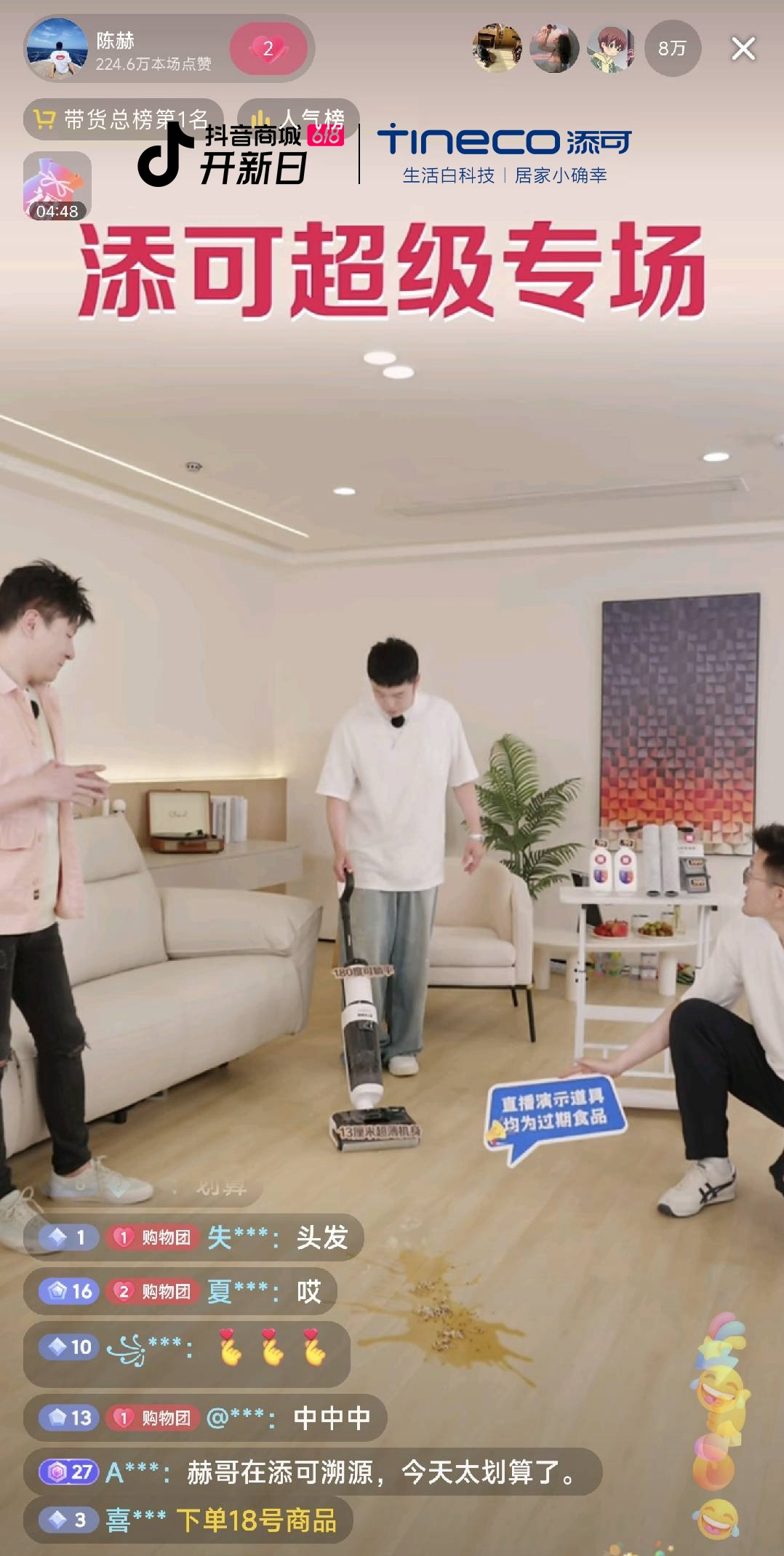 家居消费市场的next level:从好销量到好增长
