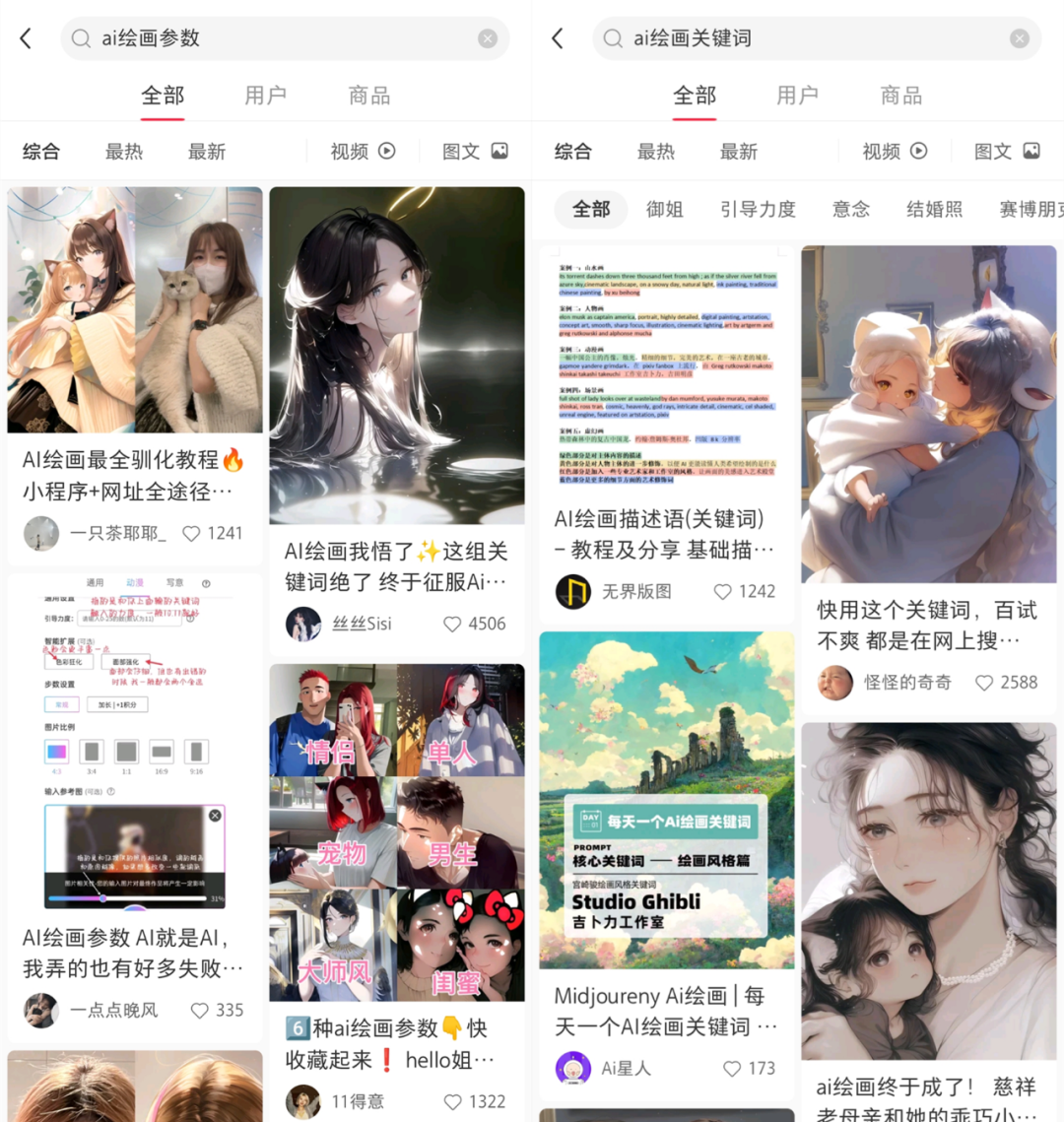 抖音播放超百亿，第二个&ldquo;羊了个羊&rdquo;，它怎么就成了新流量密码？