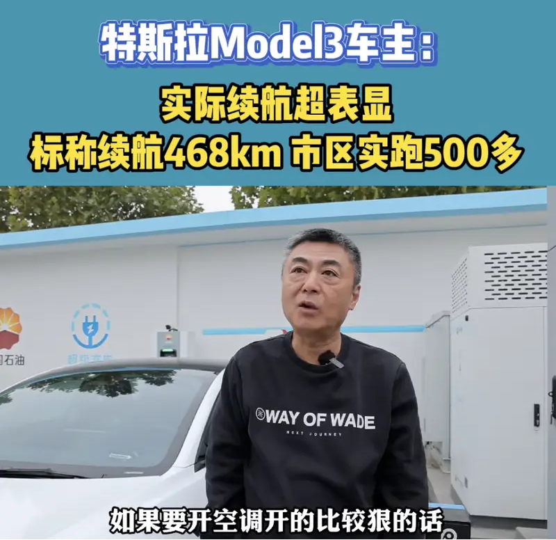小鹏们与特斯拉的“虚标”与“反虚标”
