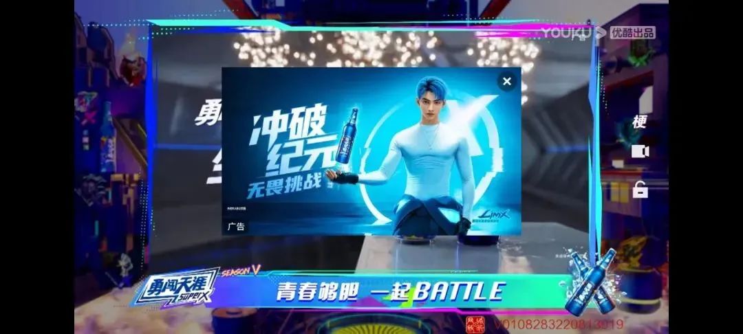 元宇宙营销那么多,为什么我偏偏记住了雪花啤酒?
