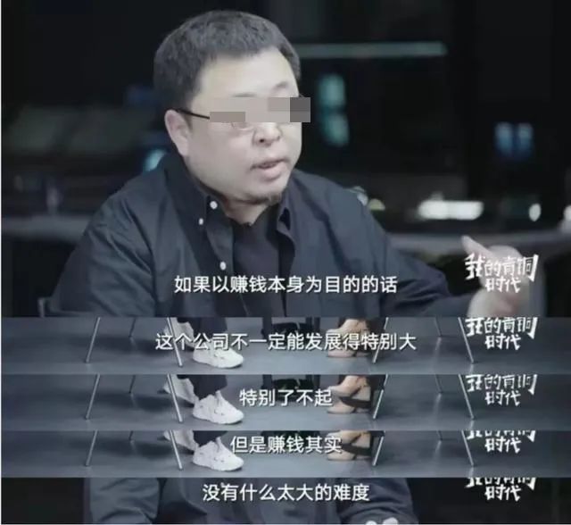 罗永浩,难逃一“锤”