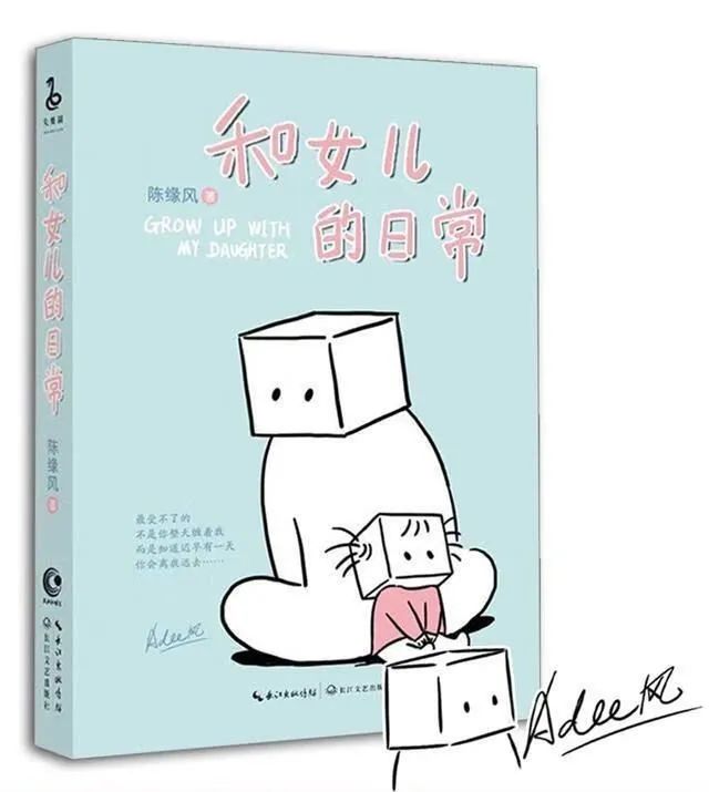 轻IP，从开发到运营的完整小攻略（上）