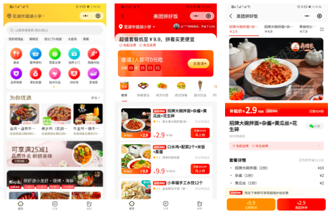屏幕快照 2020-08-11 上午11.46.57.png