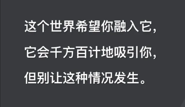 贝佐斯:管理亚马逊的20条经营理念