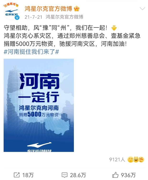 香飘飘奶茶&ldquo;破产&rdquo;风波，大反转看破防了！