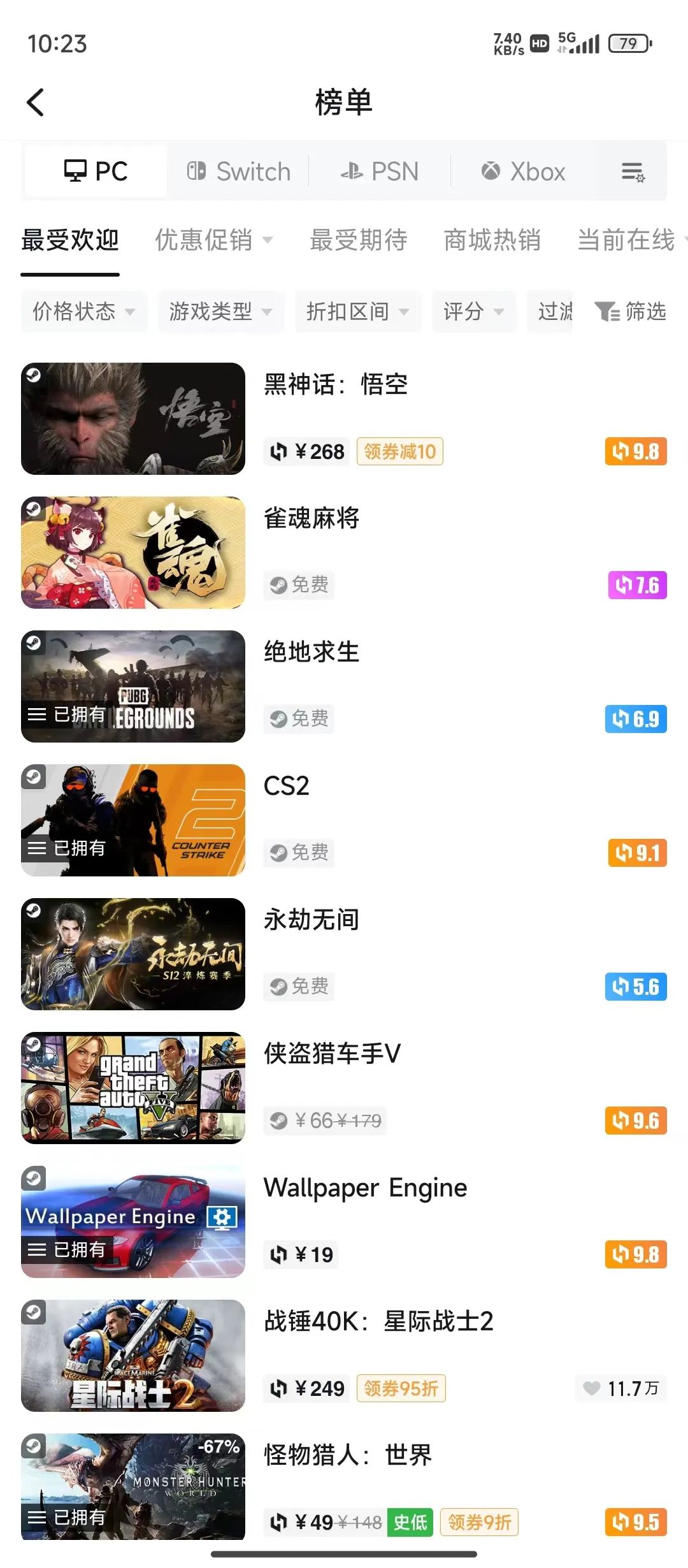 《黑神话:悟空》大闹品牌界:一场理想主义的胜利