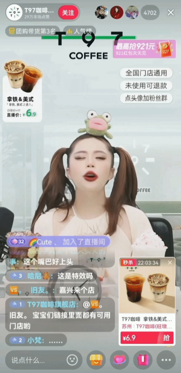 一个抖音探店达人的自白:一个月最多赚10万,红利只有两三年