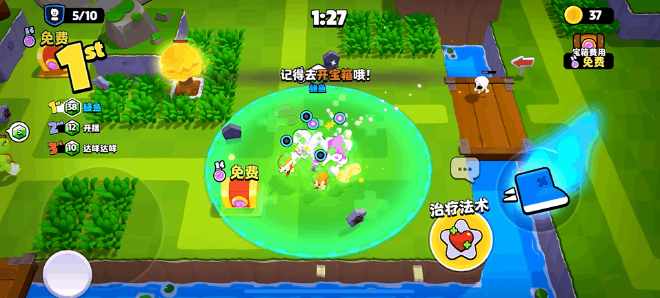 Supercell的全家桶新作在海外软发布,这次不会再开香槟了吧?