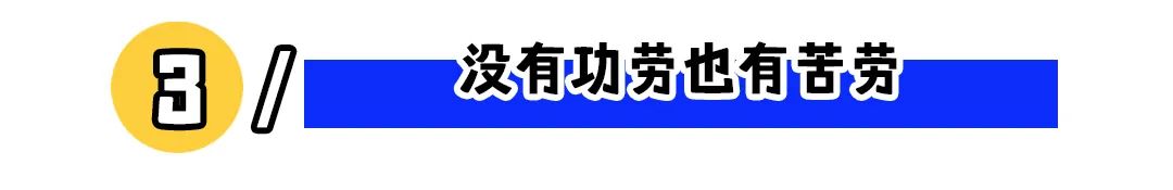 职场不需要老好人!这些行为,你中招了吗?
