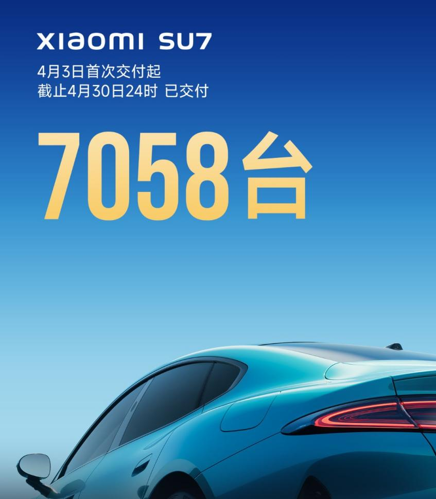 小米汽车后招:雷军的“规模经济学”
