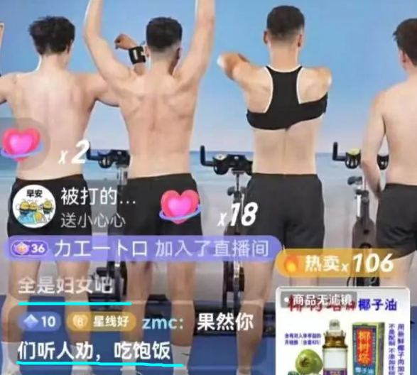 椰树画风大变,10万人挺只有876人买,2年卖2.3万元不够交罚款40万