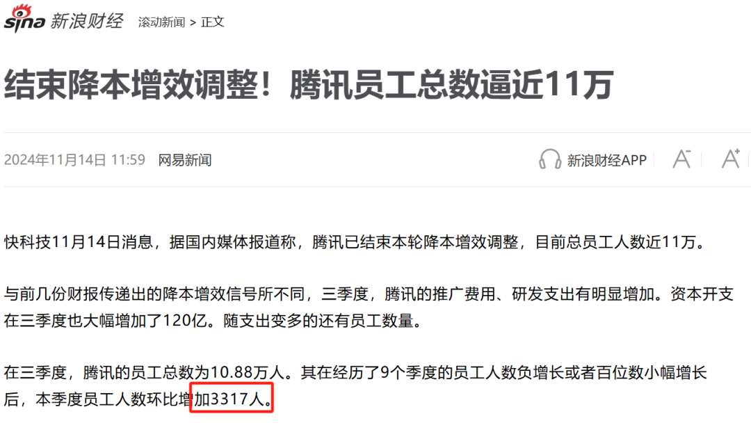 大厂&ldquo;裁员&rdquo;是假动作？为什么越来越多岗位招人要求你&ldquo;不懂代码&rdquo;