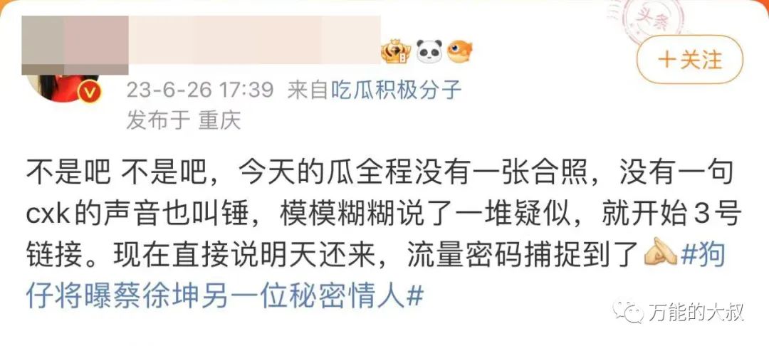 Prada为啥还不解约蔡徐坤???