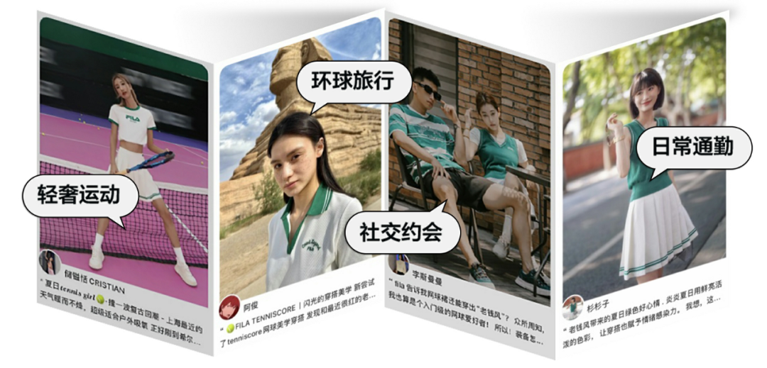 年度观察｜2024年，时尚潮流品牌在小红书的破局之路
