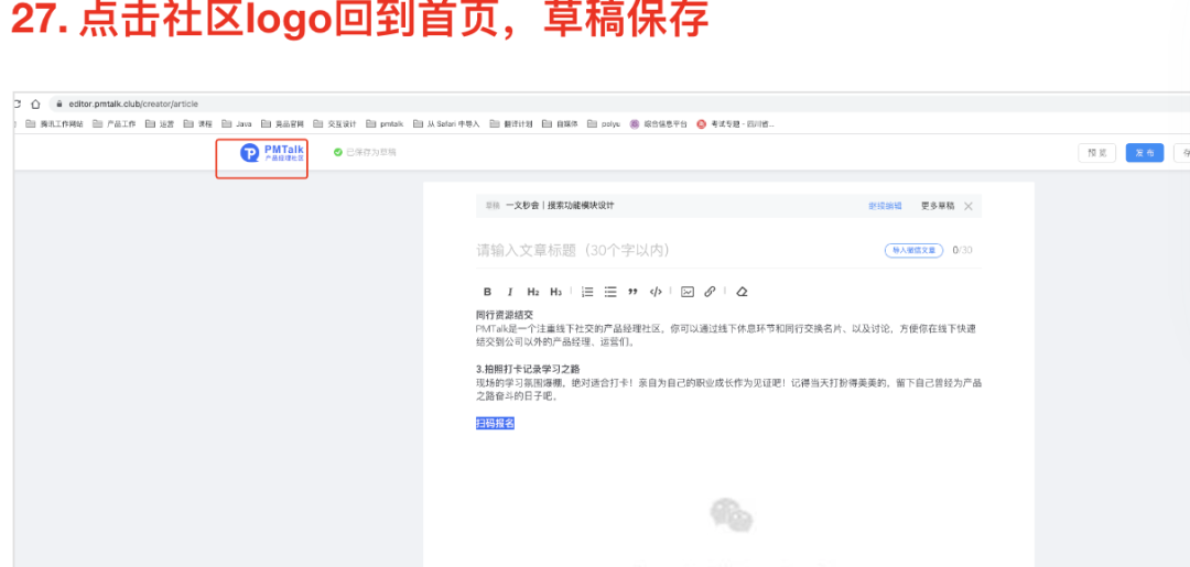 会做减法的产品经理,就赢了