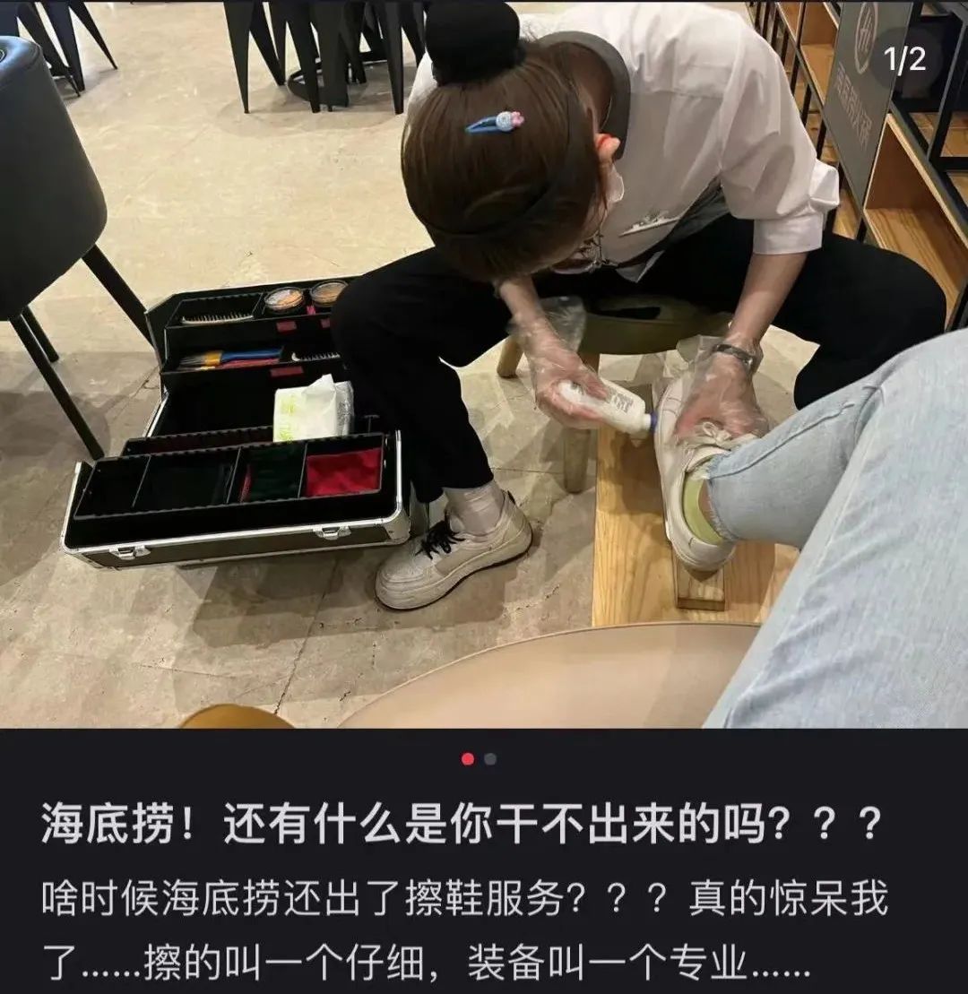 海底捞搞男团选秀101,内娱汗流浃背了...