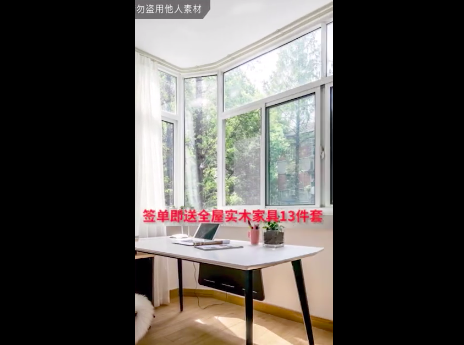 屏幕快照 2021-09-03 下午4.28.16.png