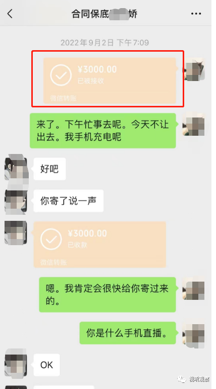 被坑几十万之后,关于支付签约费,我总结以下血的教训!