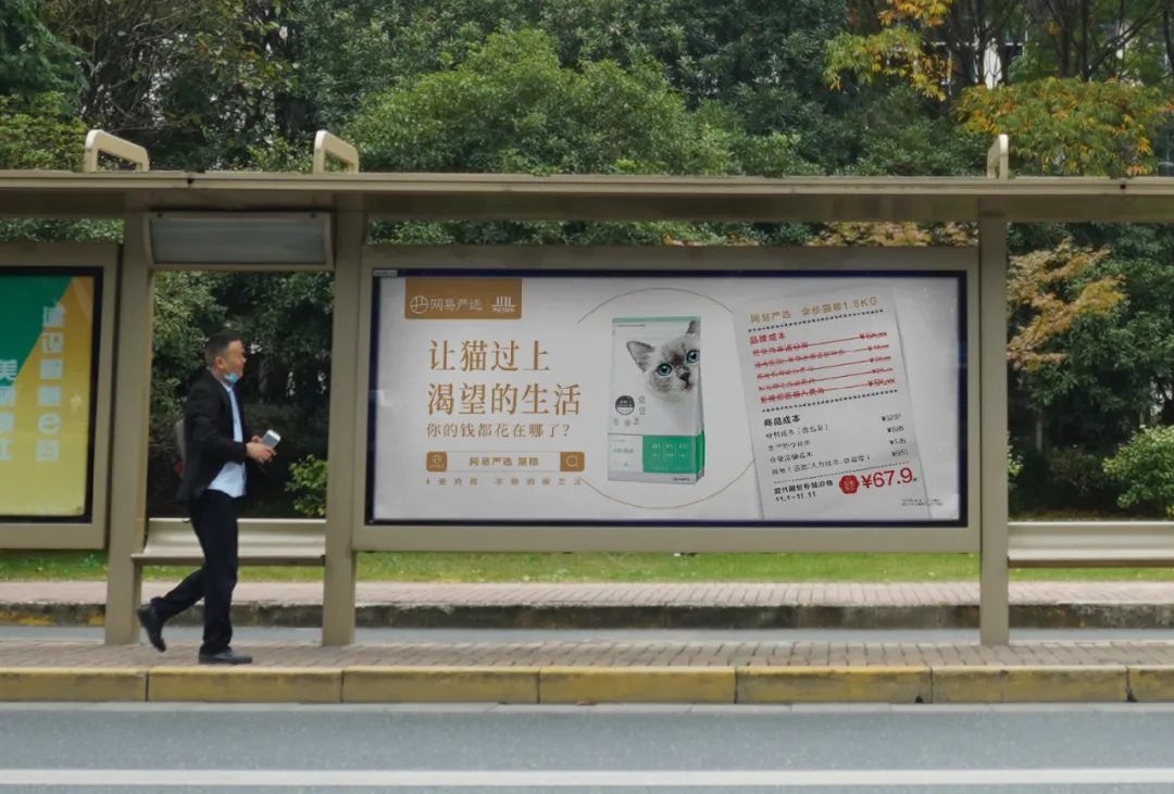 网易严选&ldquo;中国大鹅&rdquo;听劝海报，文案太有梗了