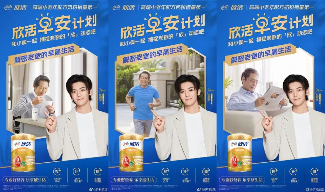 你以为的好创意,其实只是你和父亲的「时差」