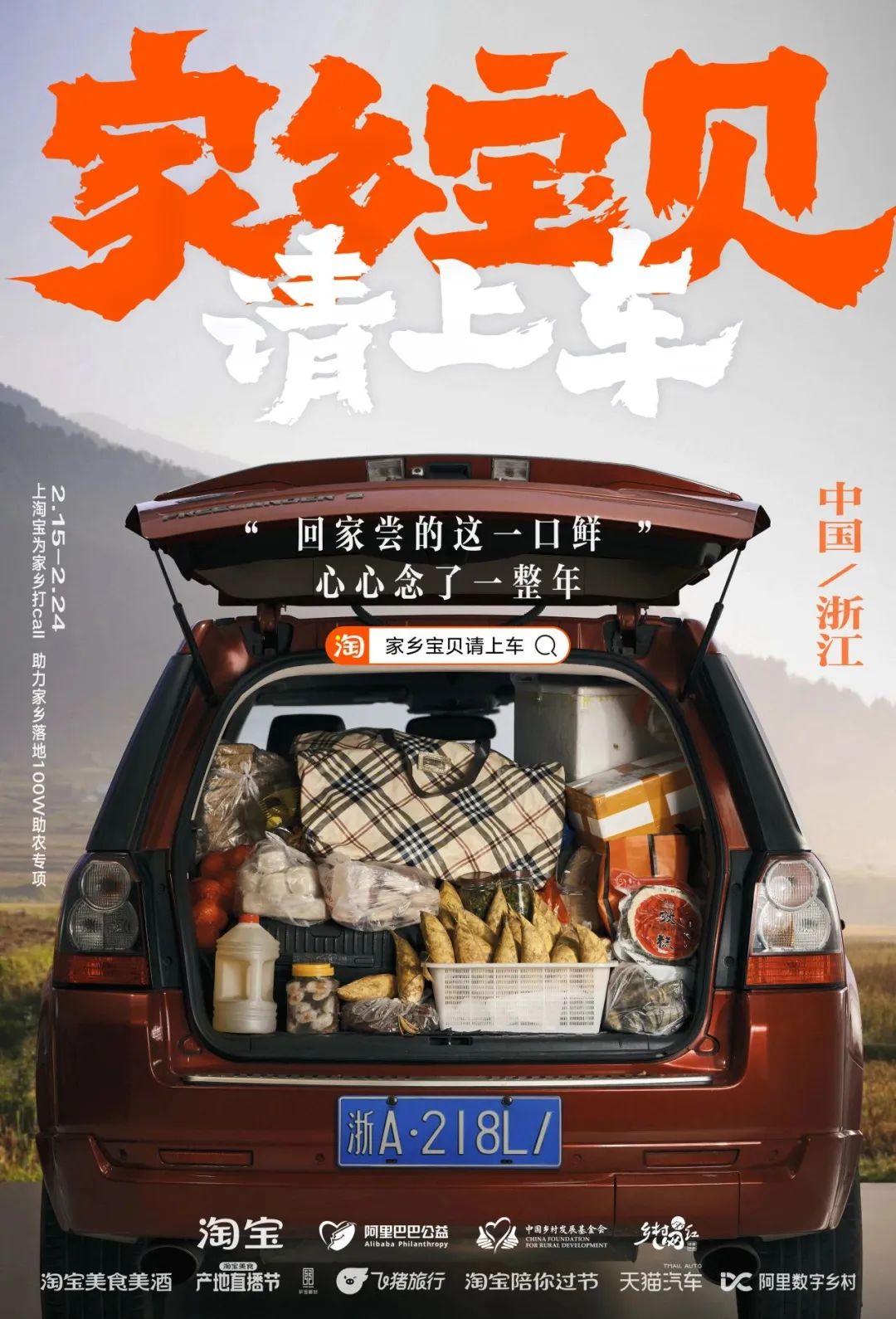淘宝春节后的34句文案,上头