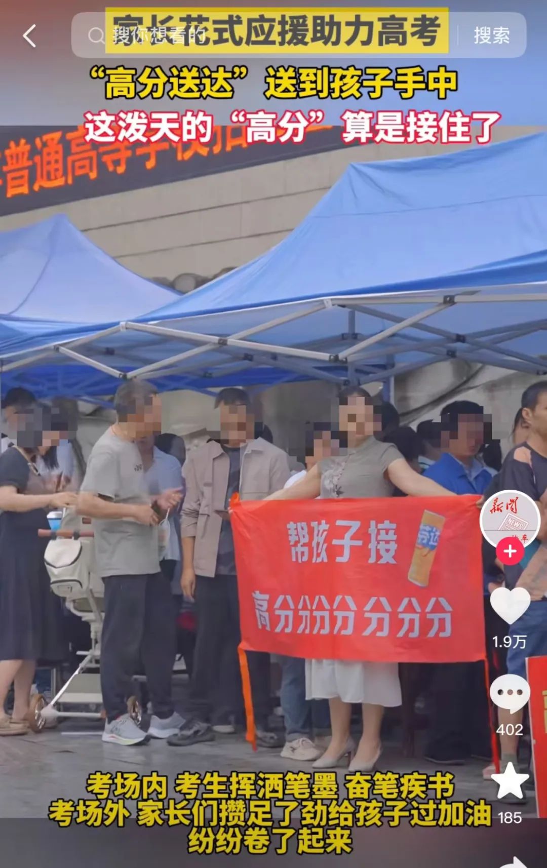 拿捏情绪内耗的年轻人,品牌玩玄学有多野?
