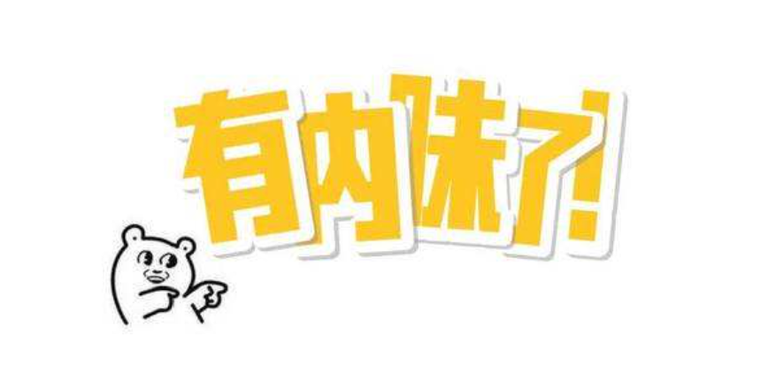 图片 图片
