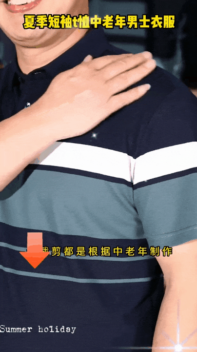 男人老了,比女人更爱买?中式老钱才是掌管直播消费的神!