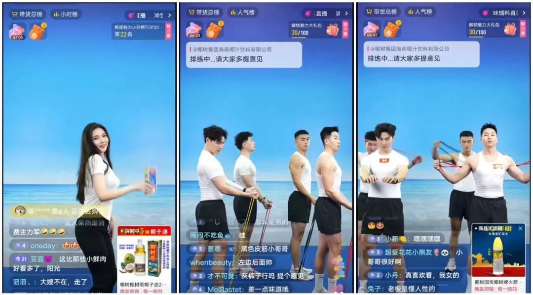 东方甄选也翻车,直播电商负面舆情高发区全鉴