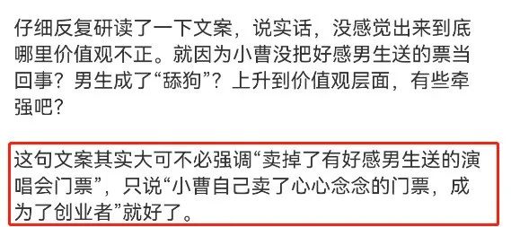 苹果文案被骂!网友:杜蕾斯派来的