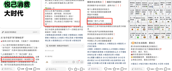 第五消费时代:拼多多、小红书、泡泡玛特、胖东来们的相继崛起,都有一个共同的底层逻辑
