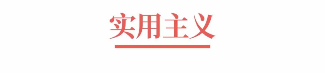 超级品牌体系36讲之7-战略篇-消费者购买行为