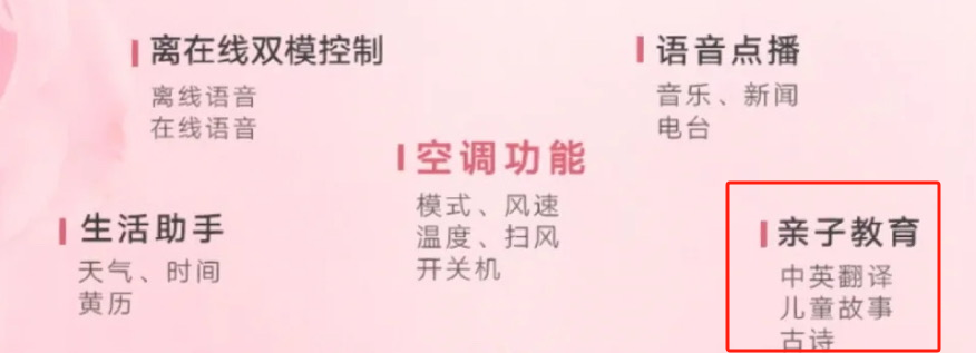 暴跌130亿!格力董明珠“丑东西”设计辣瞎眼