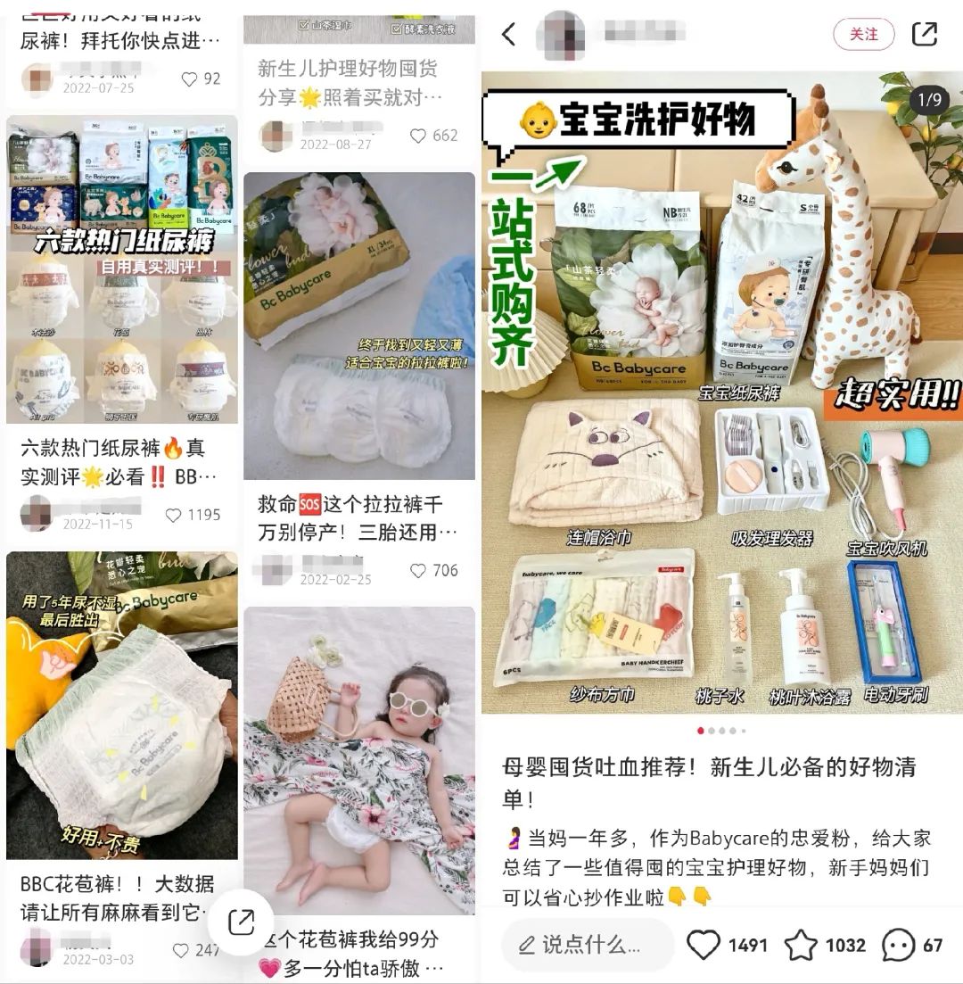 小红书推出“种草值”,决心破解种草“玄学”