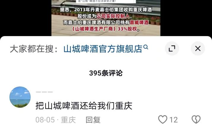 市占率暴跌92%,又一个民族品牌公开求救