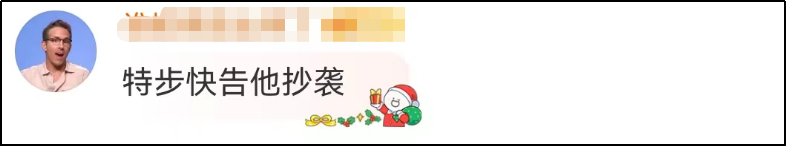 推特把logo改为X,特步才是最大赢家!
