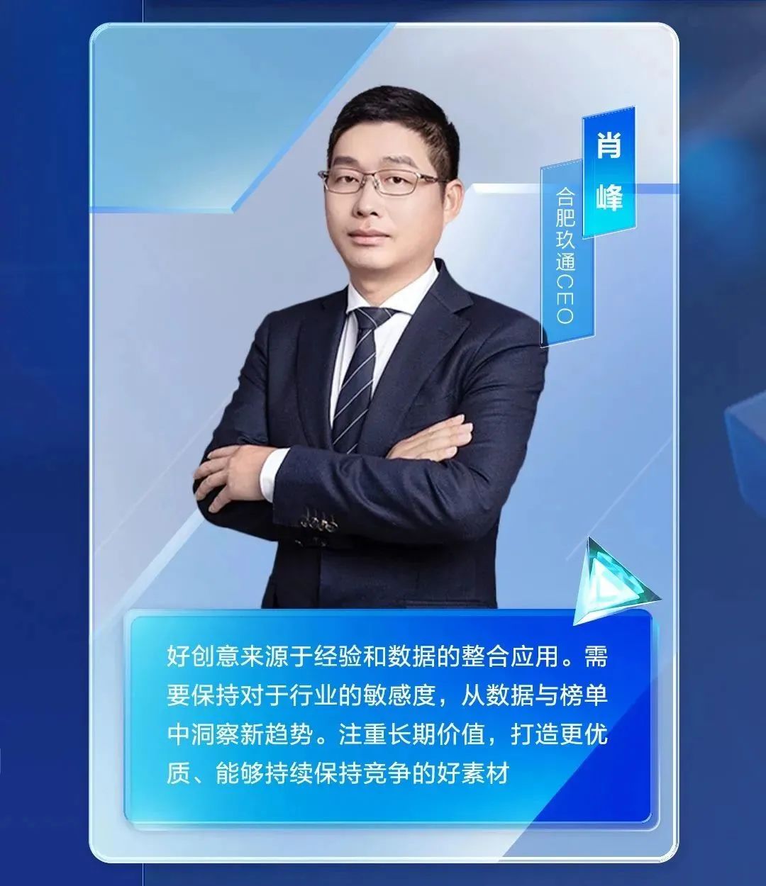 广告投放的下半场：用创意驱动增长