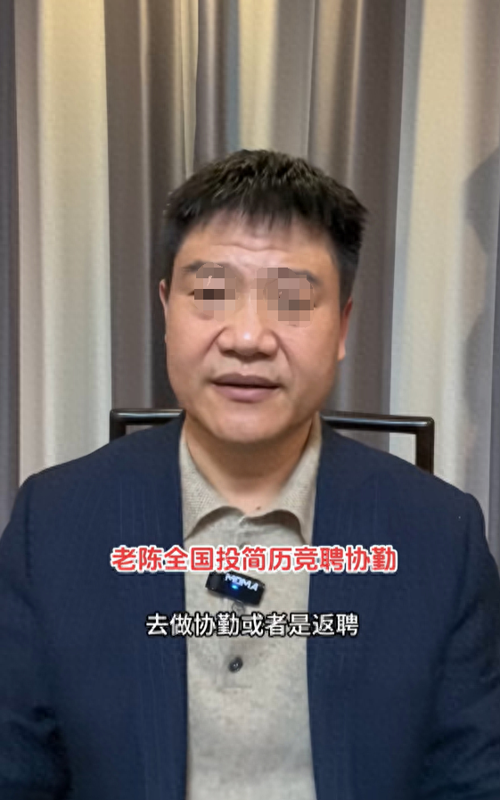反诈主播老陈喊话全国竞聘协警 普通人还是没有走出流量漩涡